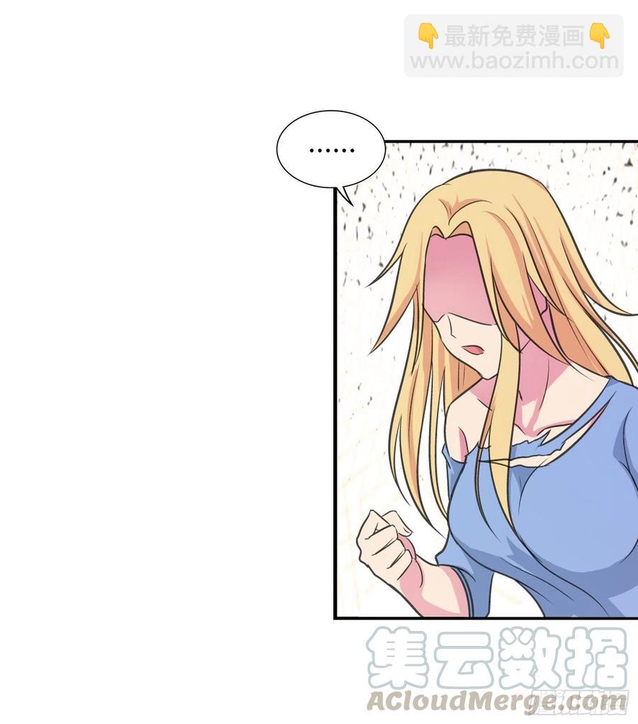 现在，可以答应你的任何要求-第180话