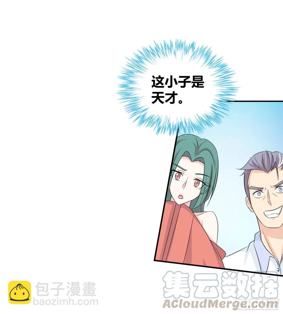 现在，可以答应你的任何要求-第180话