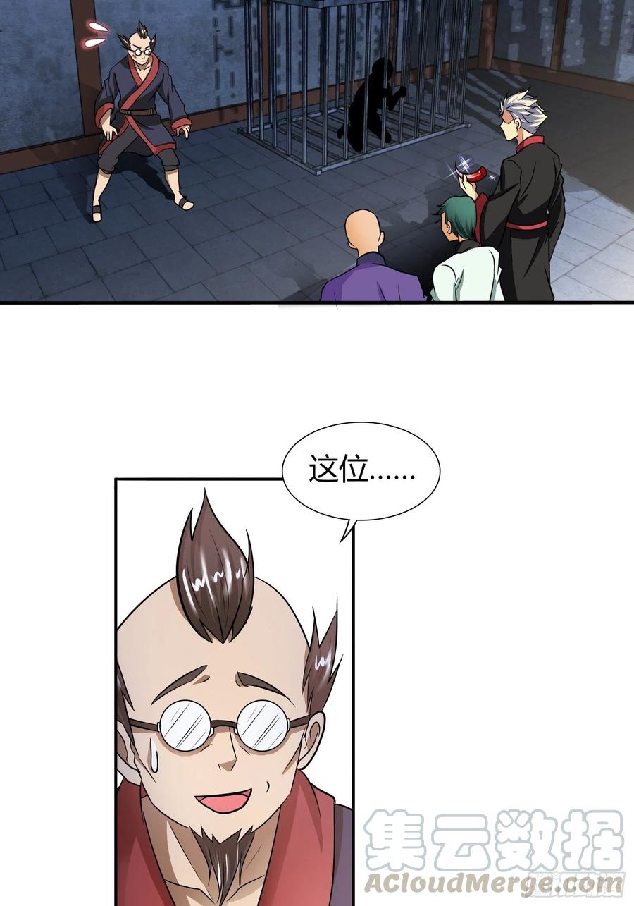 稳赚不赔的赌约-第184话