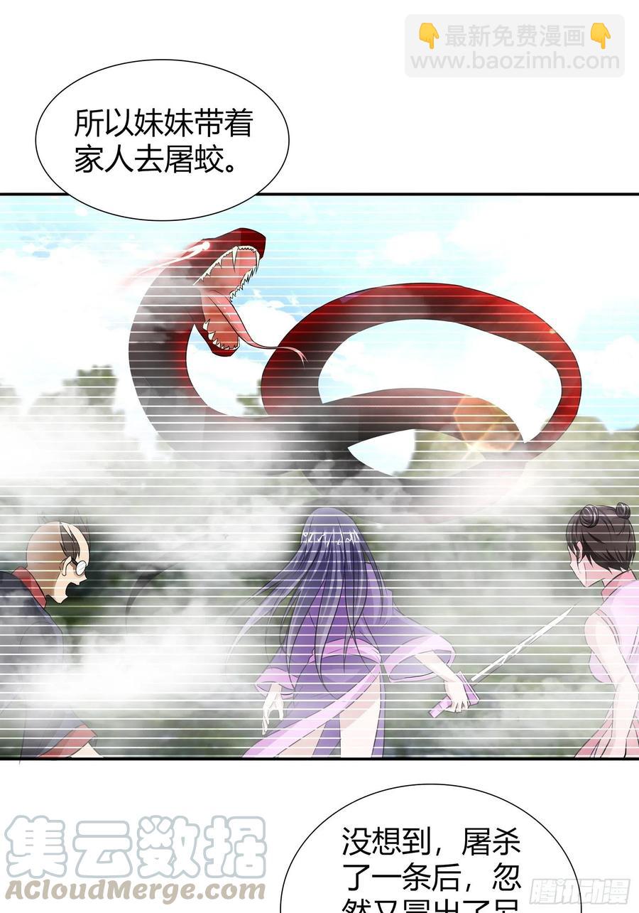 稳赚不赔的赌约-第184话
