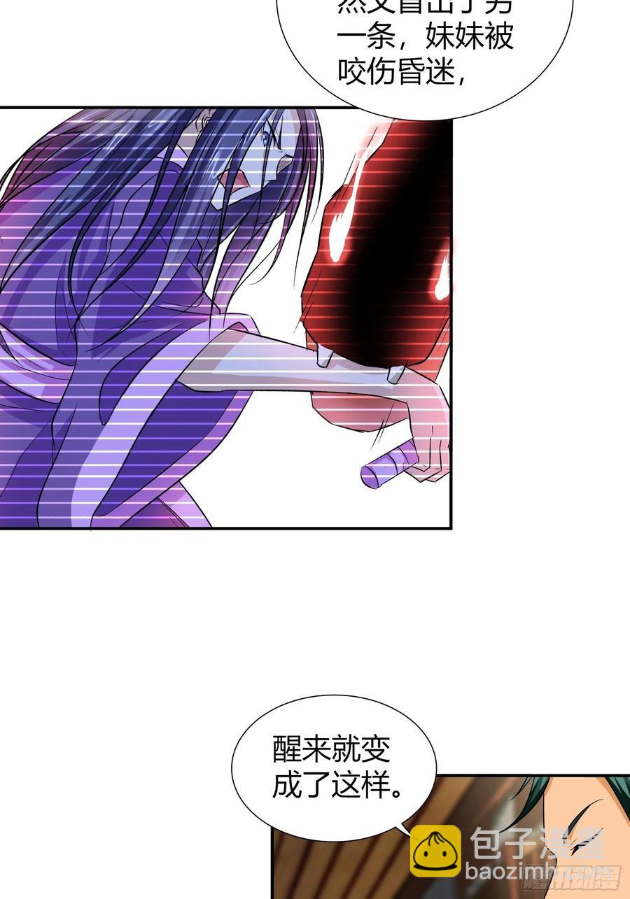稳赚不赔的赌约-第184话
