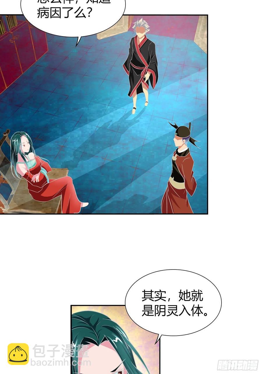 稳赚不赔的赌约-第184话