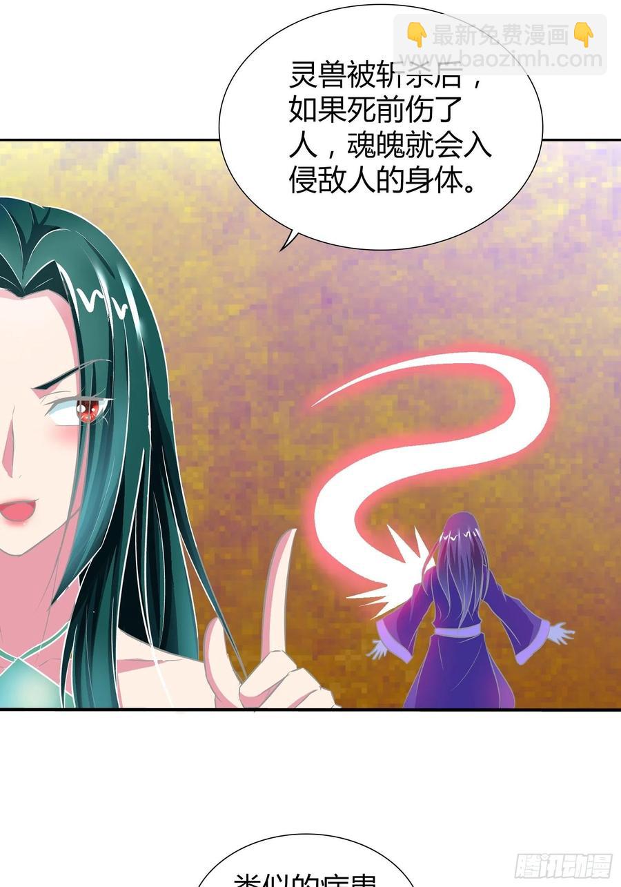 稳赚不赔的赌约-第184话