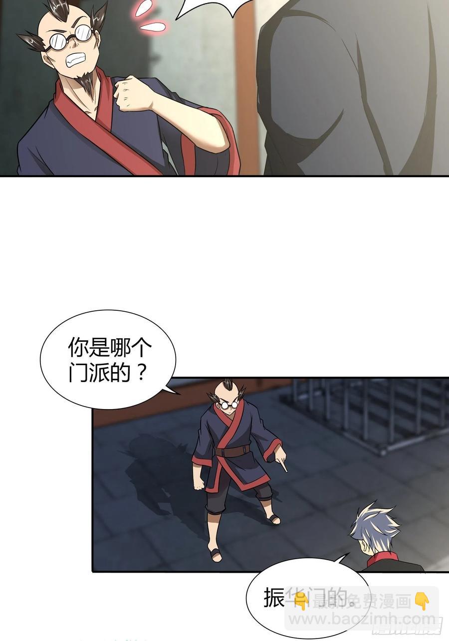 稳赚不赔的赌约-第184话