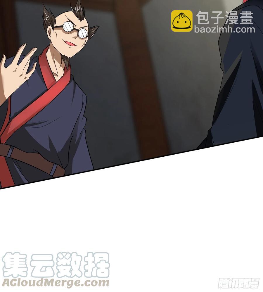 稳赚不赔的赌约-第184话