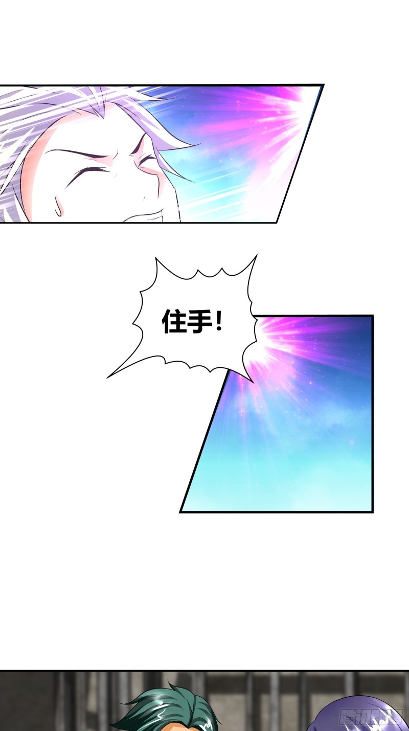 我说我是给你治病，你信吗？-第186话