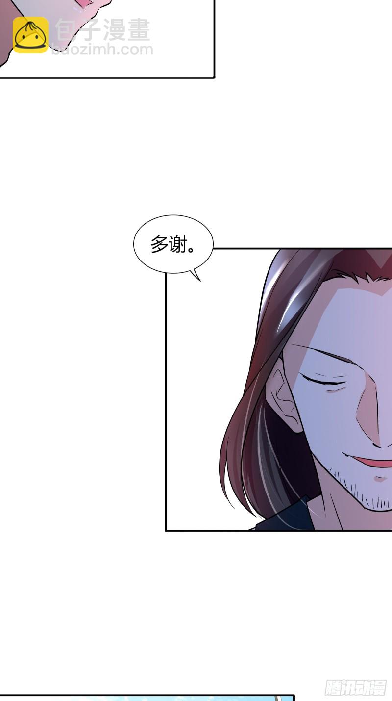穿上衣服我还真没认出来！-第188话
