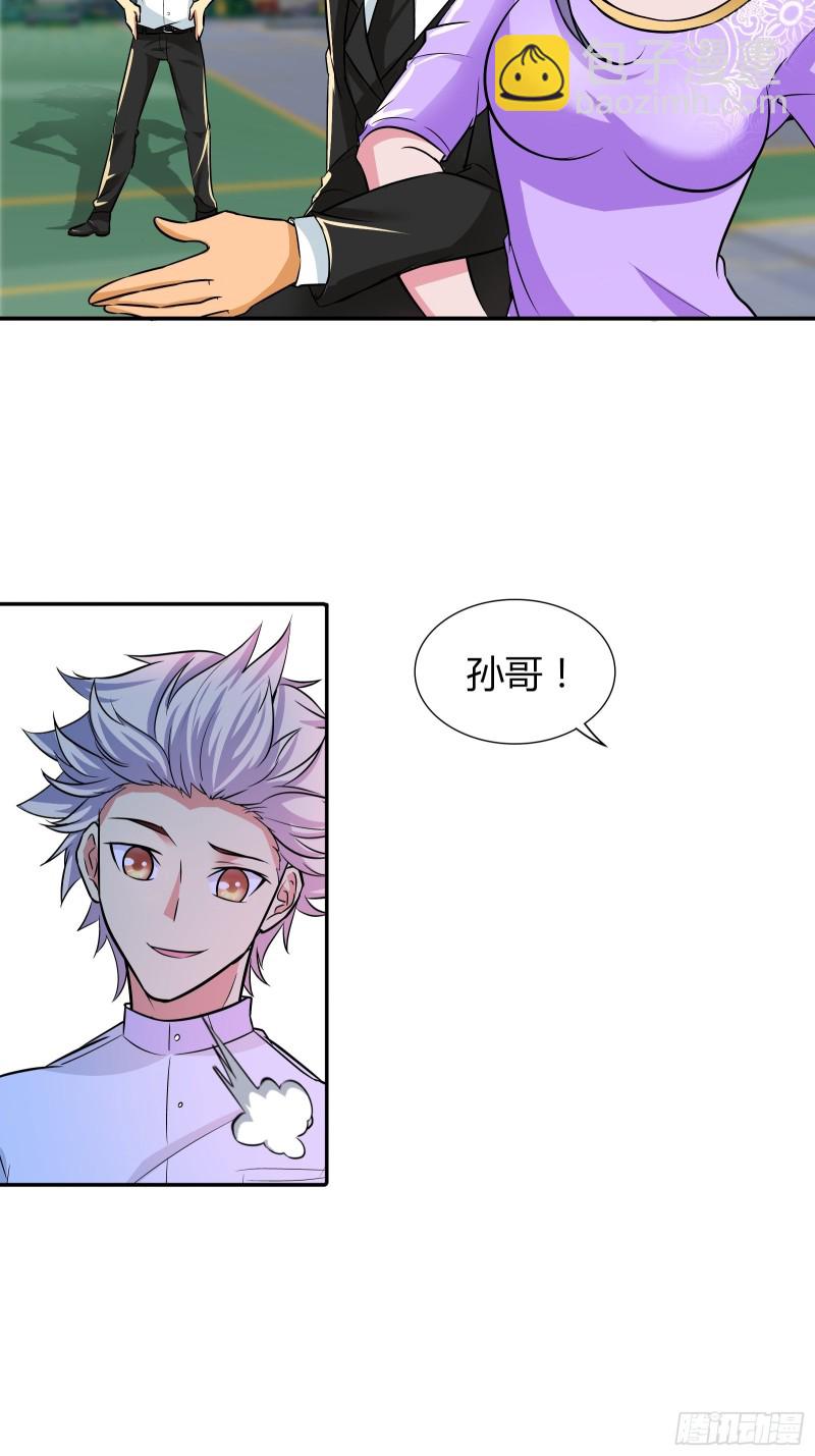 穿上衣服我还真没认出来！-第188话