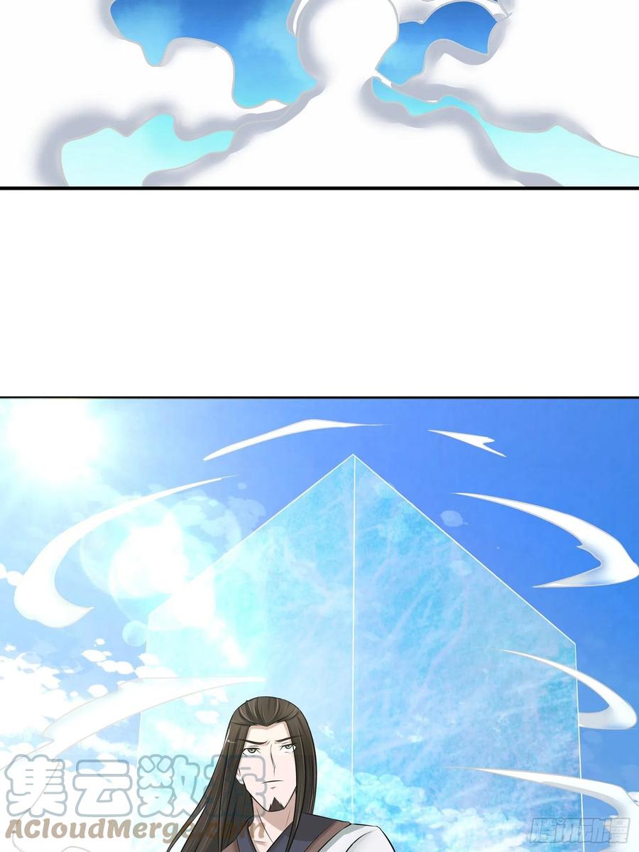 双方的赌注-第192话