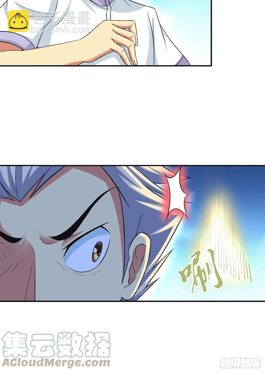 我想要&hellip;&hellip;你&hellip;&hellip;-第198话