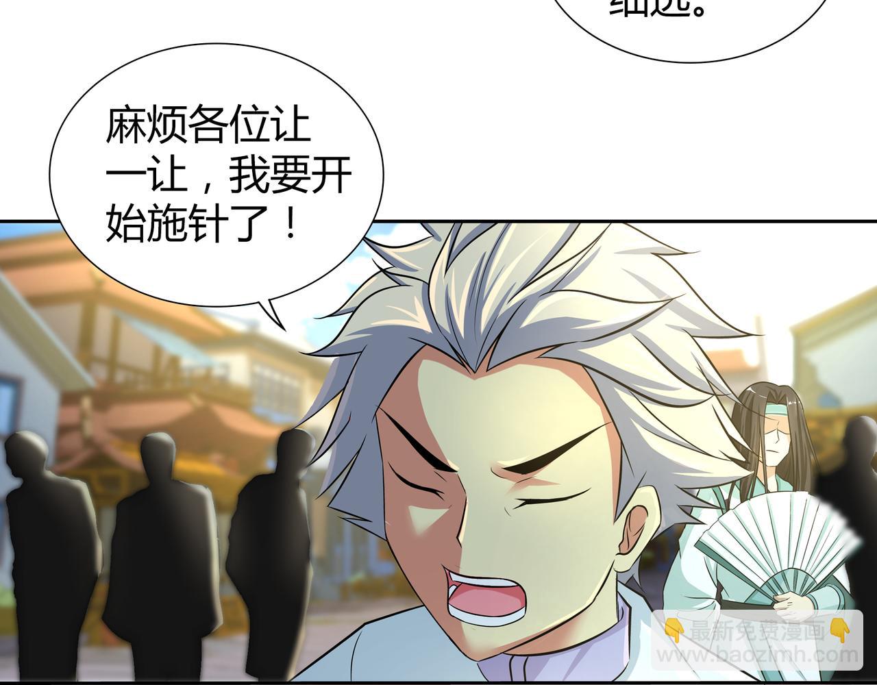 第一百九十四话-第194话