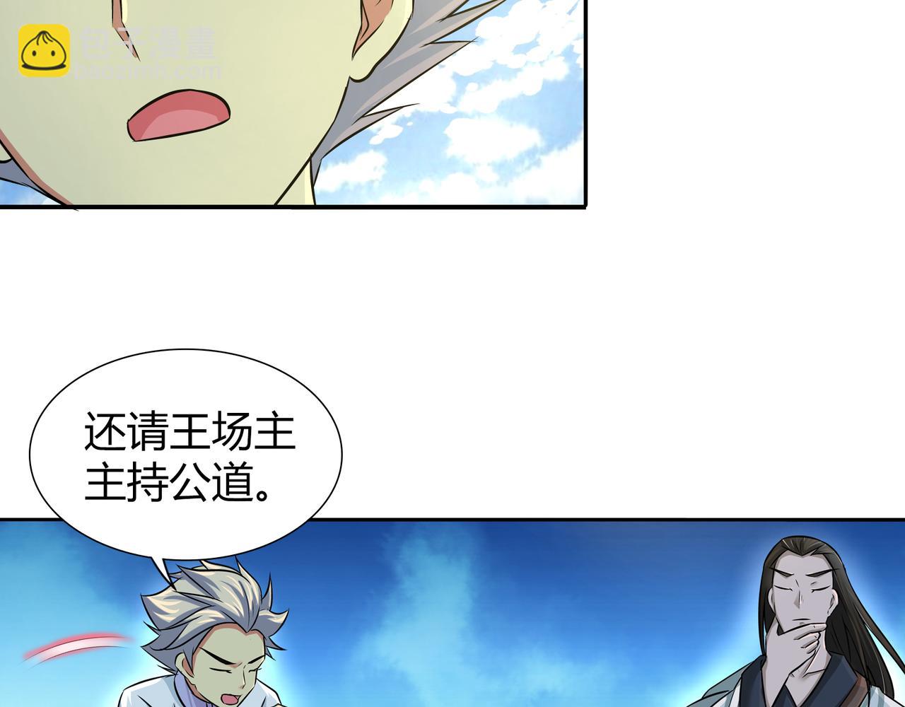 第一百九十四话-第194话