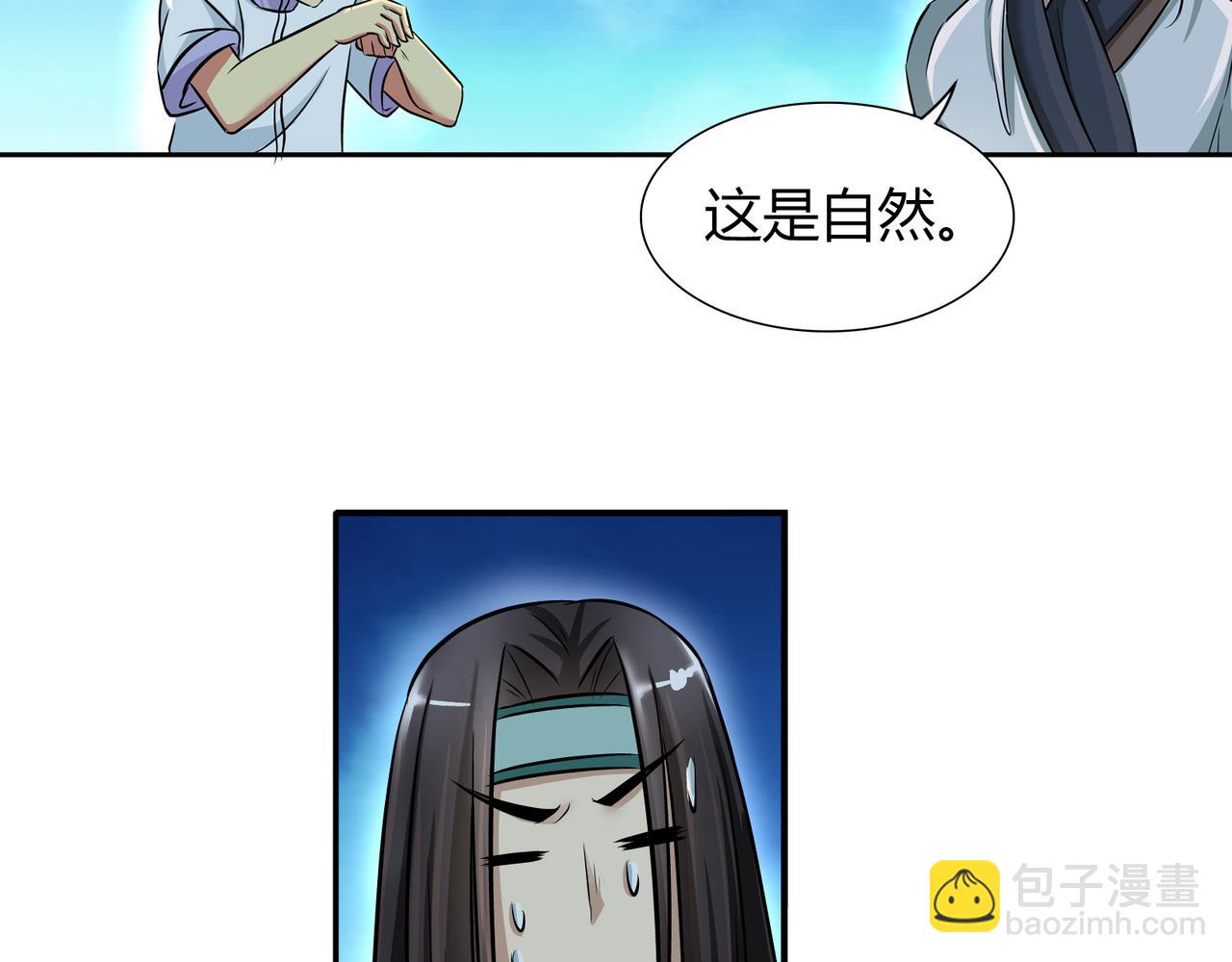 第一百九十四话-第194话