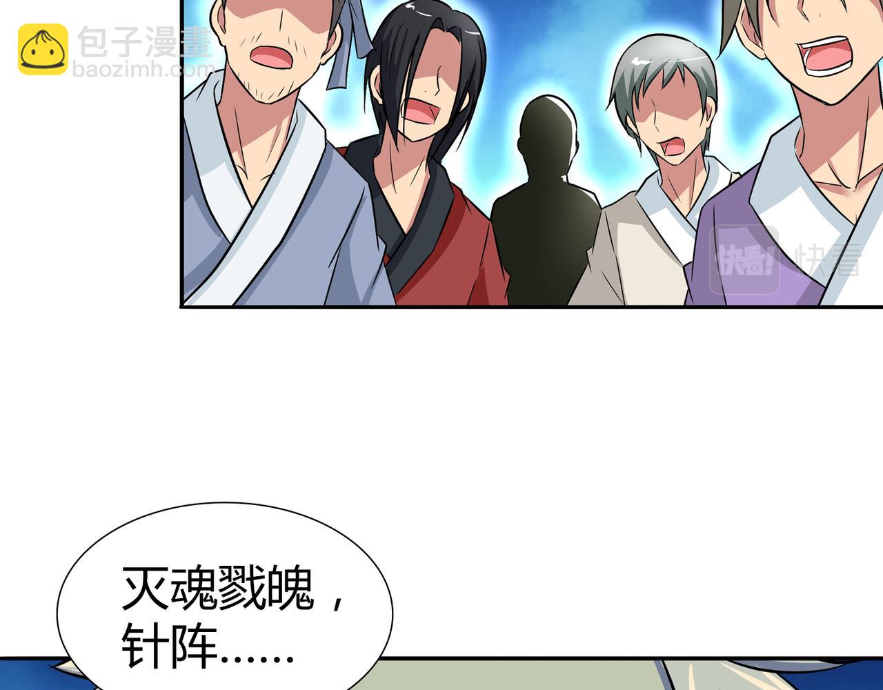 第一百九十四话-第194话