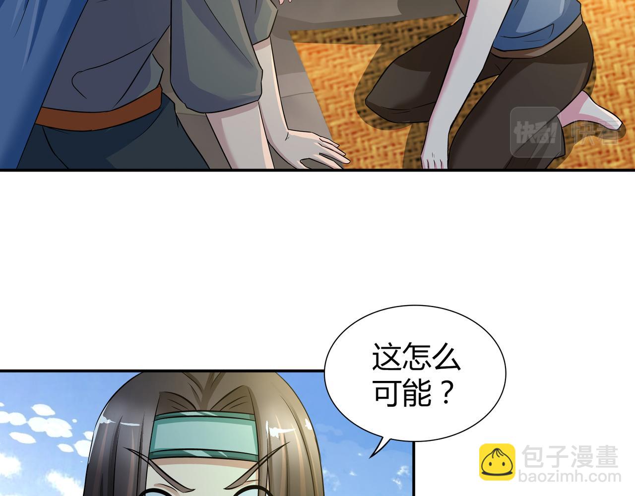 第一百九十四话-第194话
