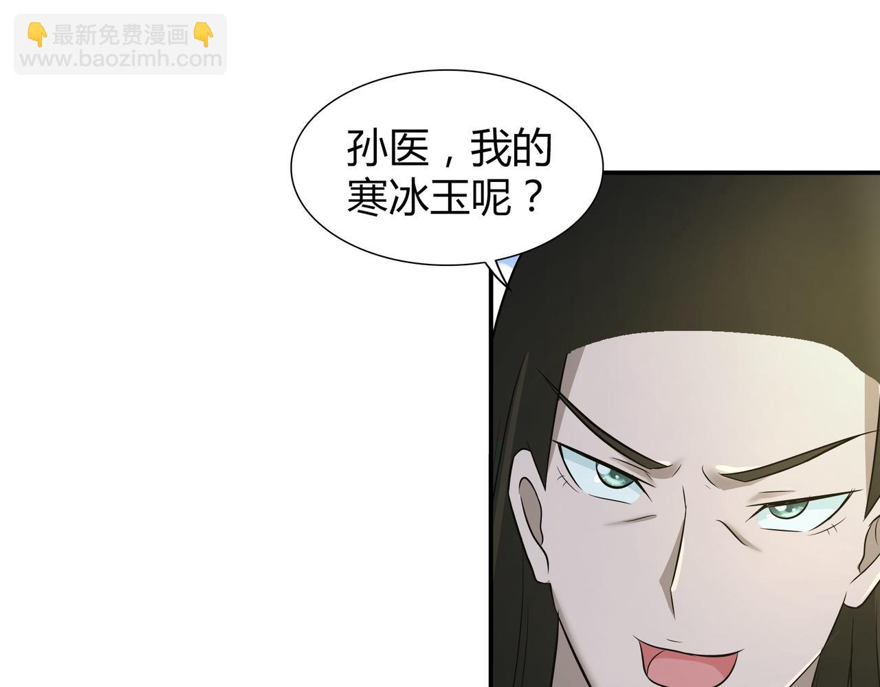 第一百九十四话-第194话