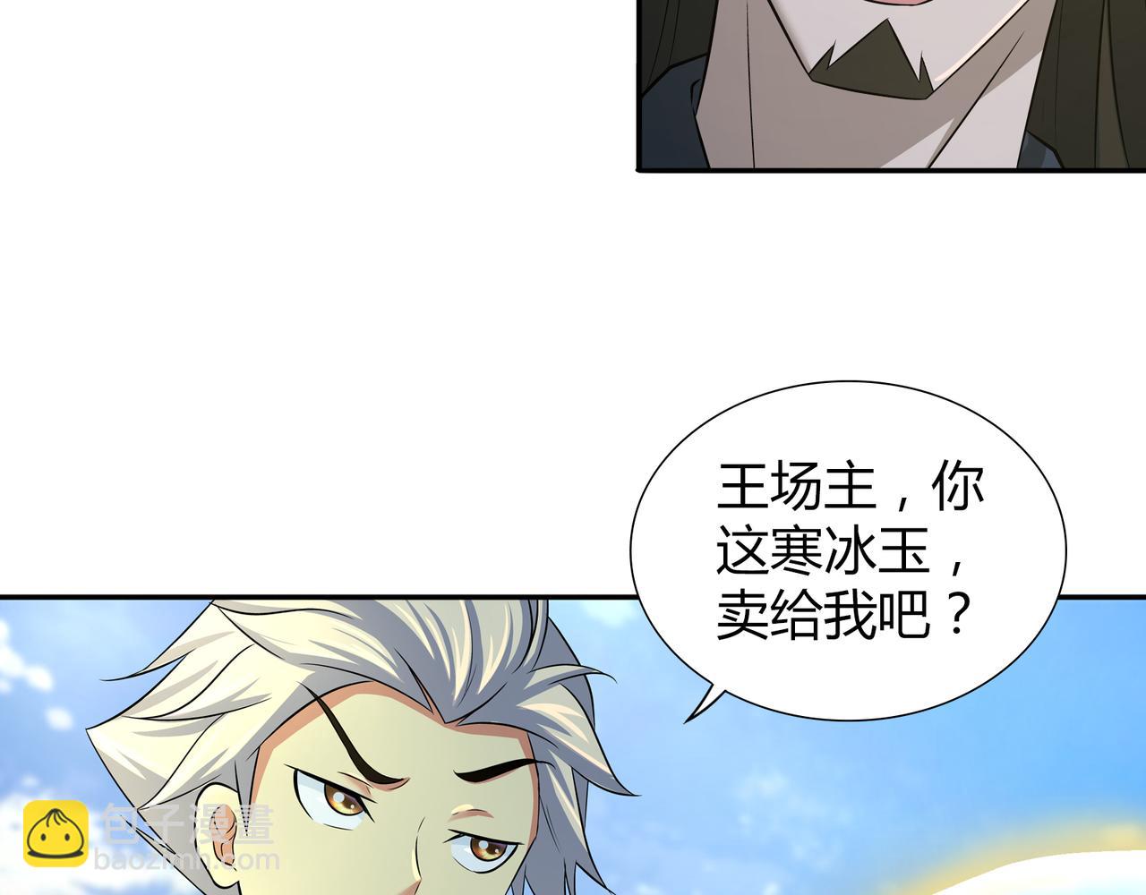 第一百九十四话-第194话