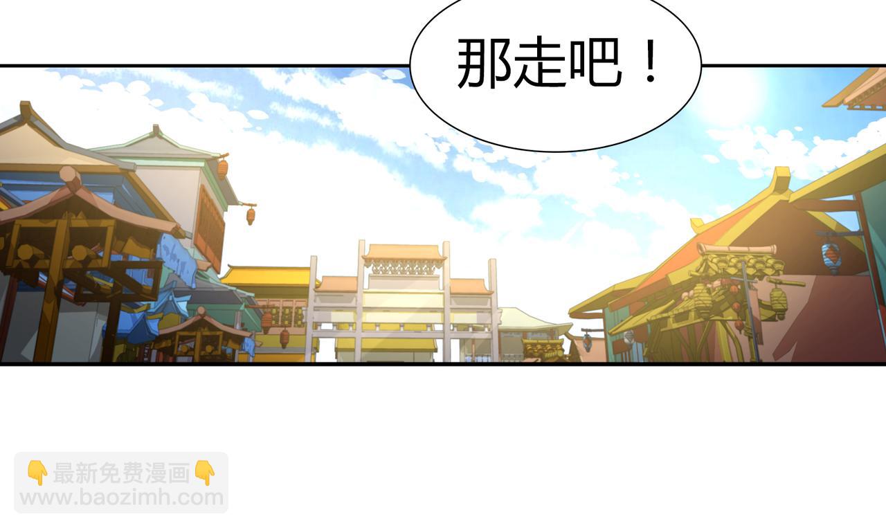 第一百九十四话-第194话
