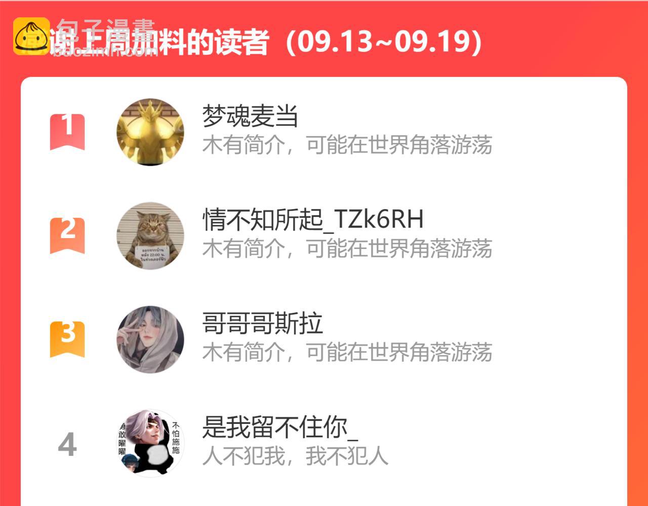 第一百九十四话-第194话