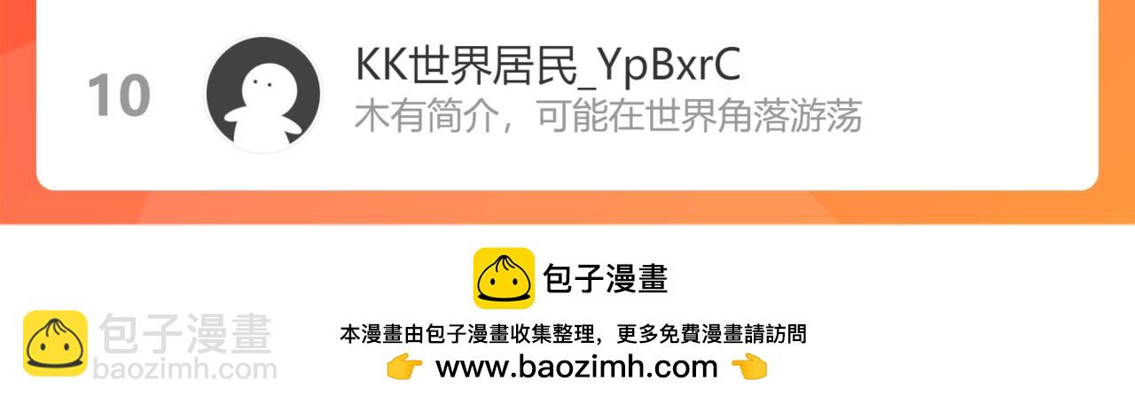 第一百九十四话-第194话