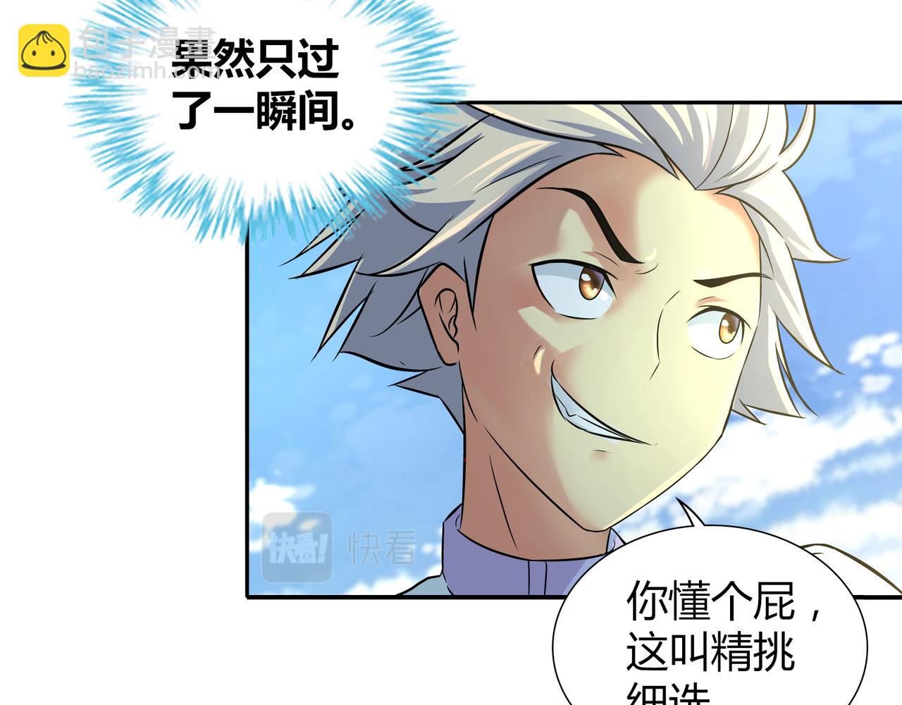 第一百九十四话-第194话