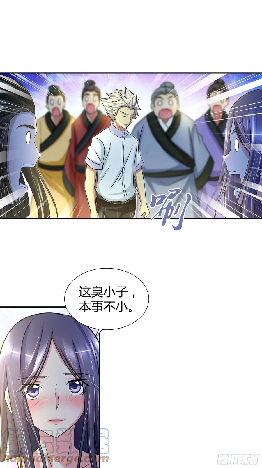 你就是振华门第一任灵草培育师！-第200话