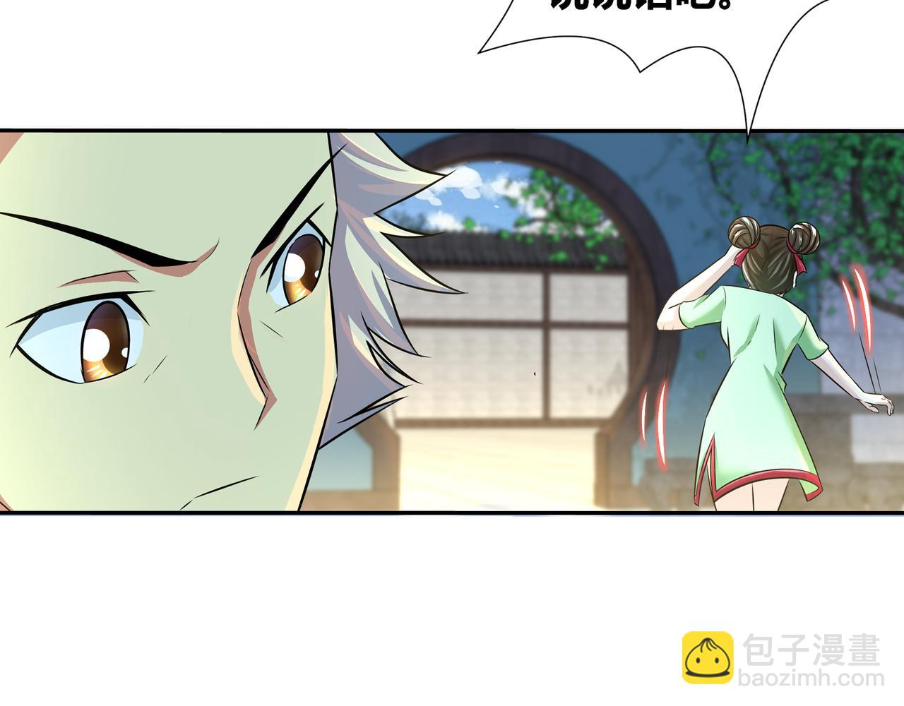 第一百九十六话-第196话