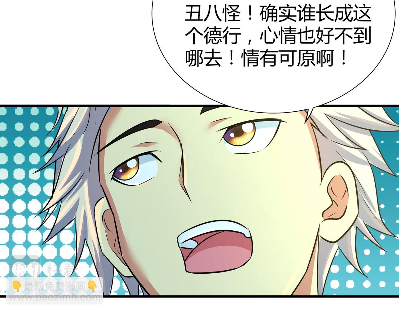 第一百九十六话-第196话
