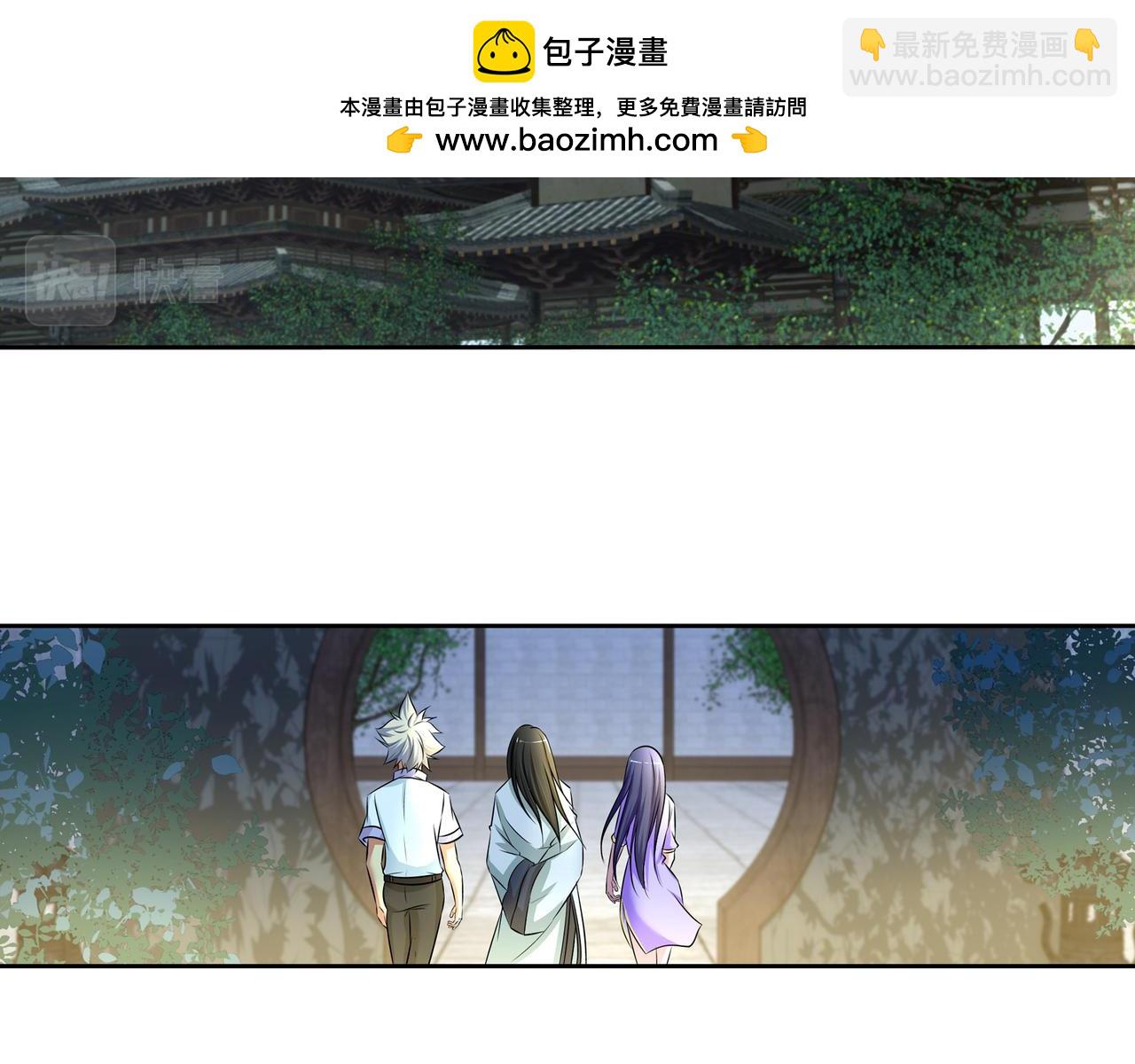 第一百九十六话-第196话