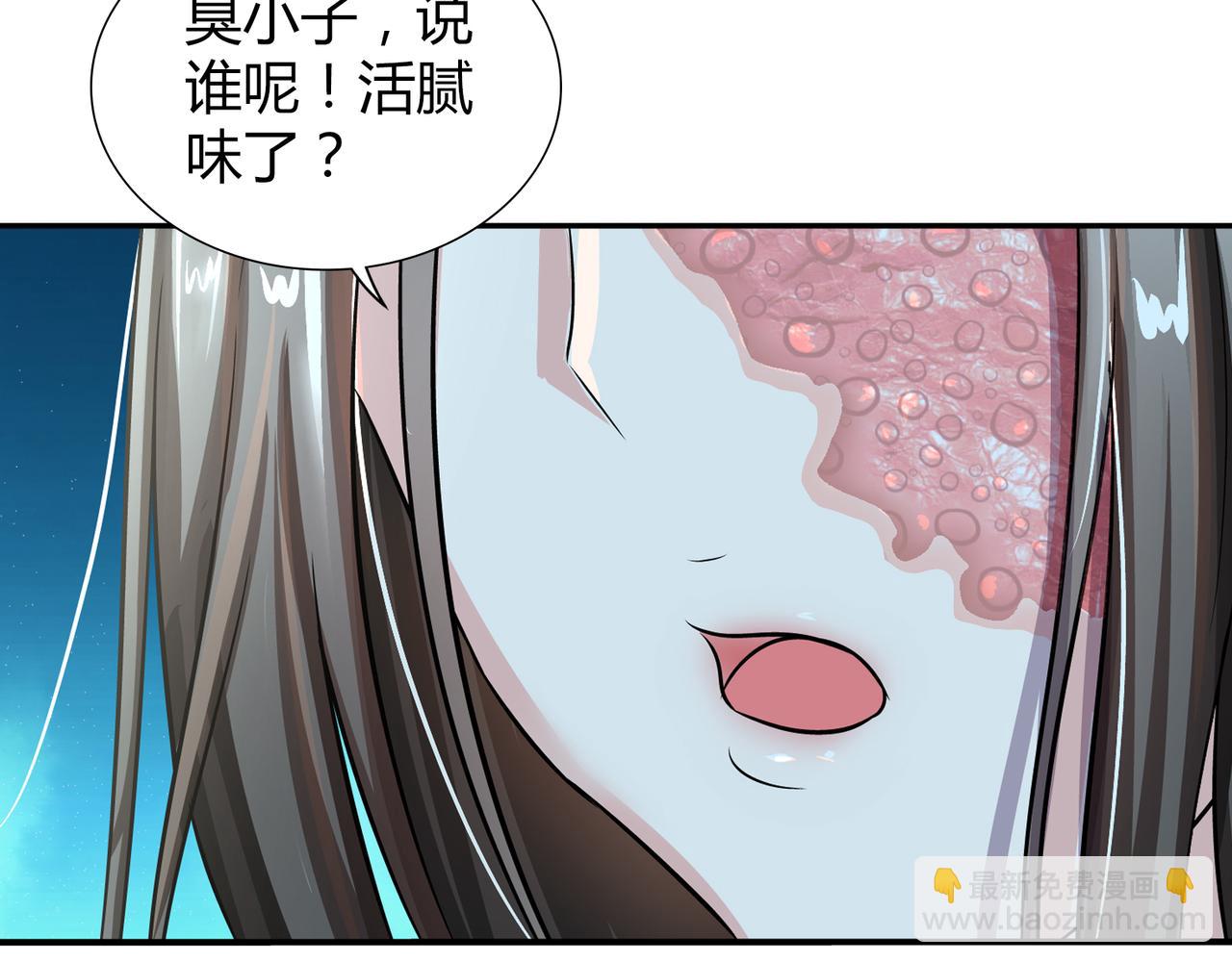 第一百九十六话-第196话