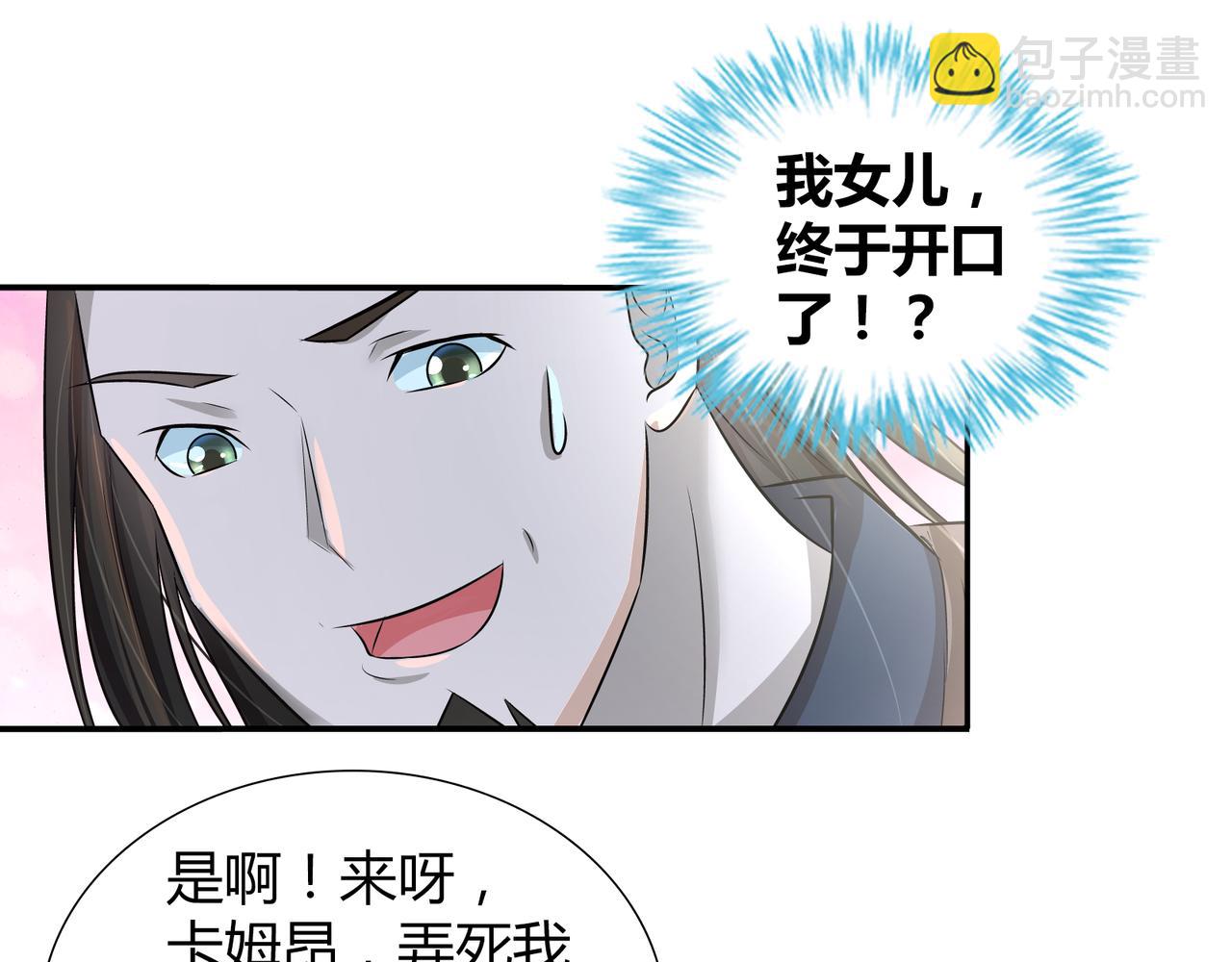 第一百九十六话-第196话