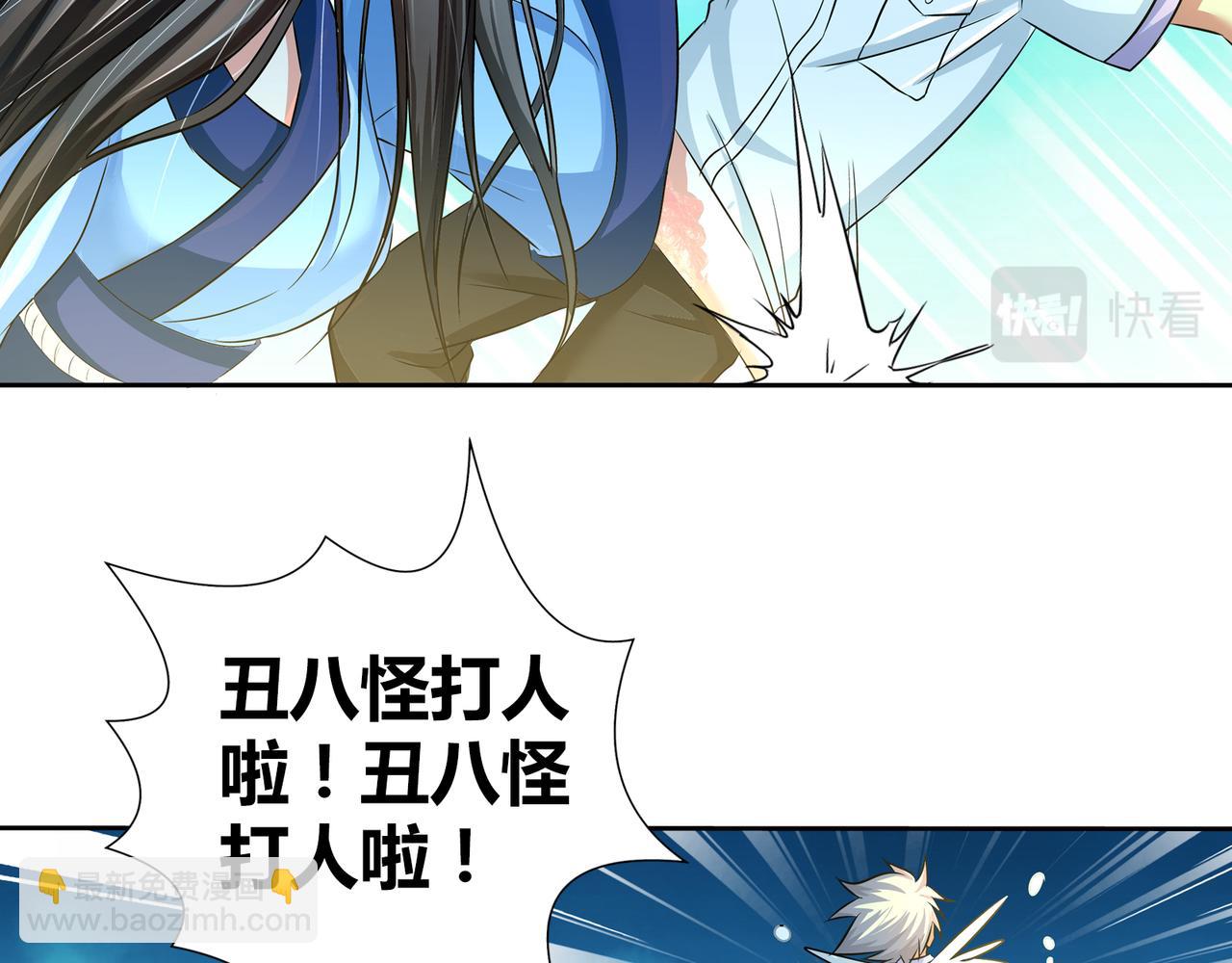 第一百九十六话-第196话