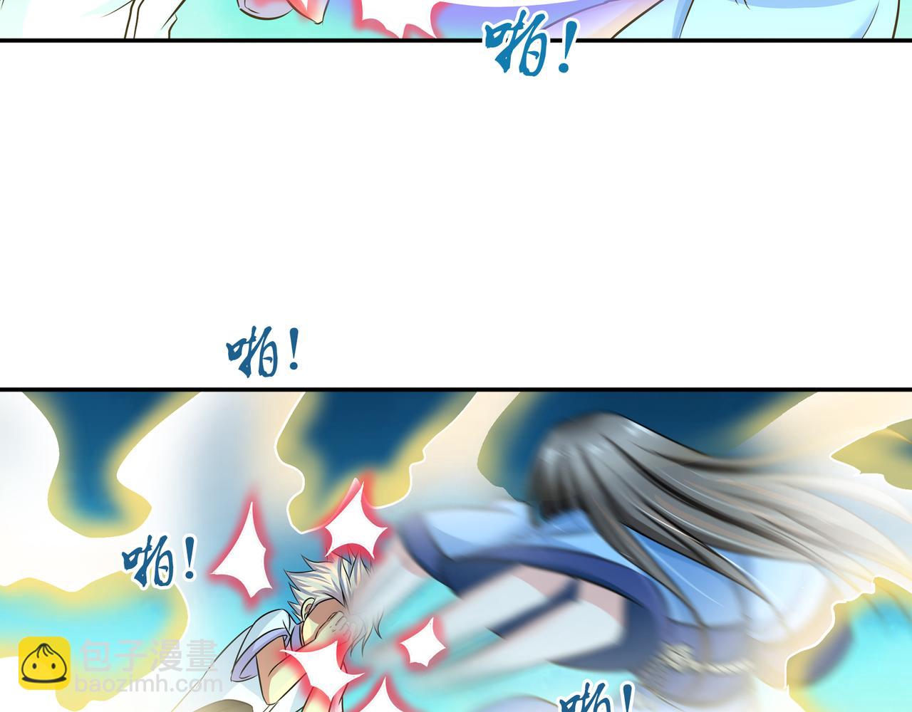 第一百九十六话-第196话
