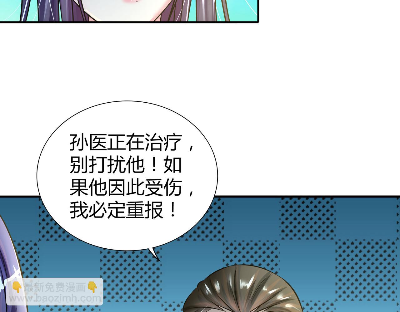 第一百九十六话-第196话