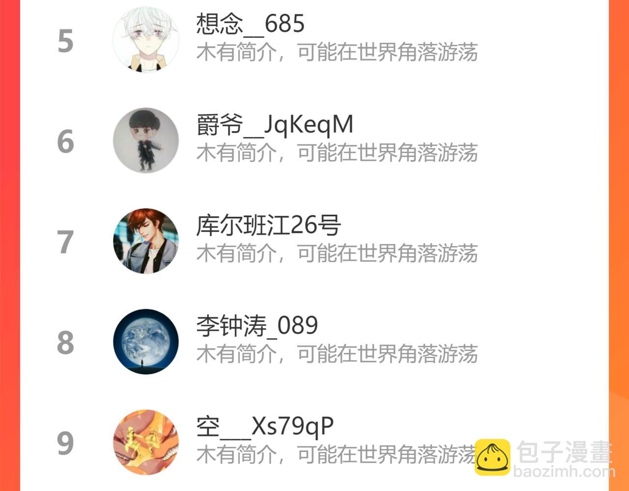第一百九十六话-第196话