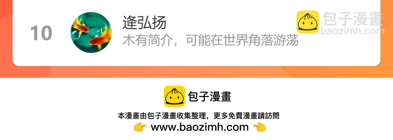 第一百九十六话-第196话