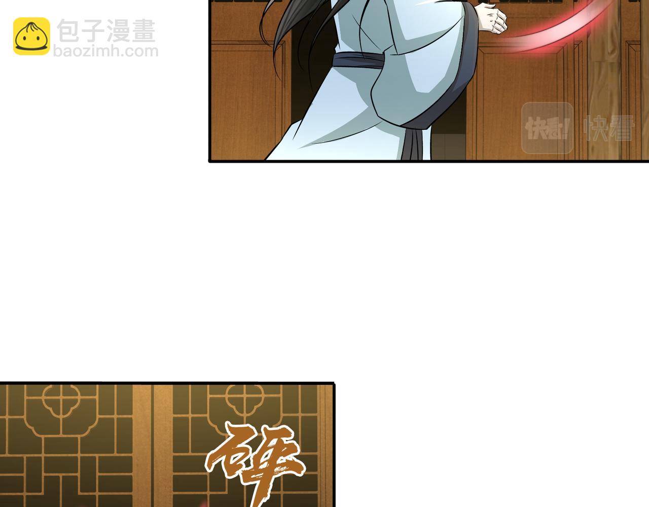 第一百九十六话-第196话