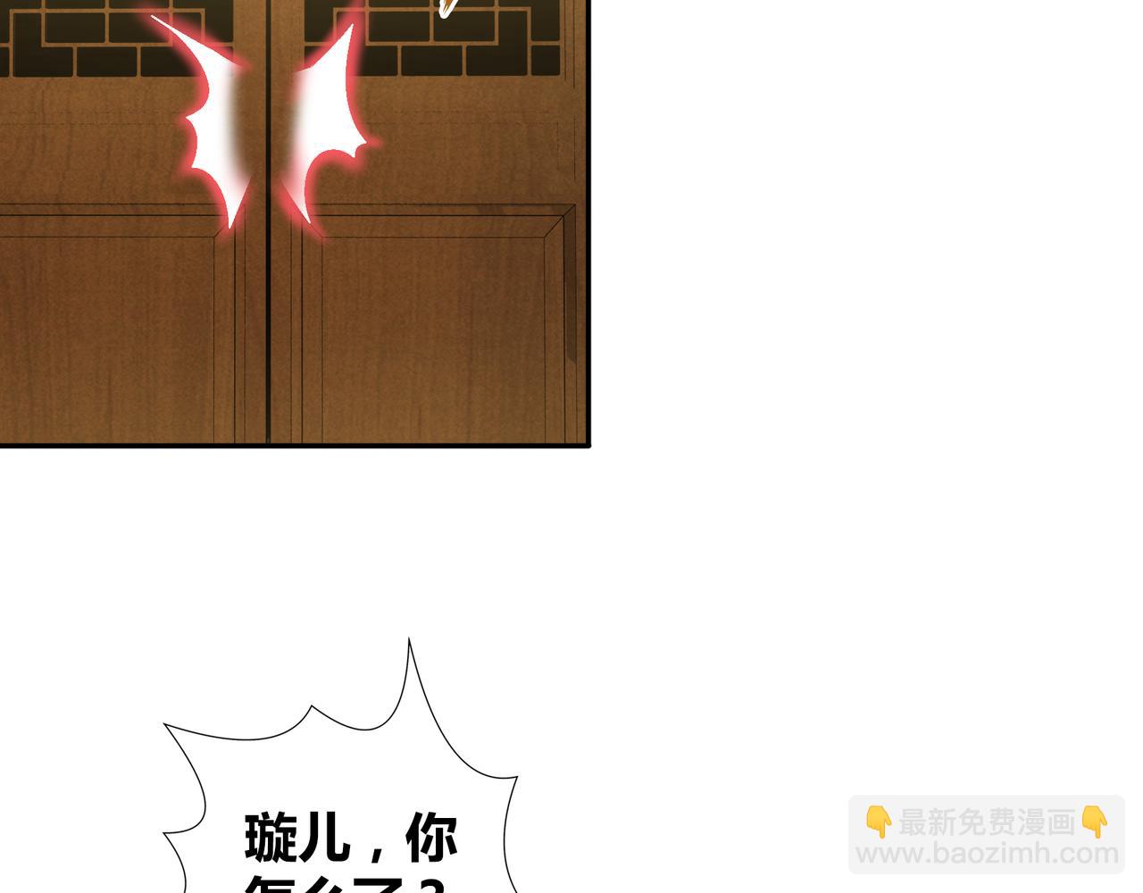 第一百九十六话-第196话