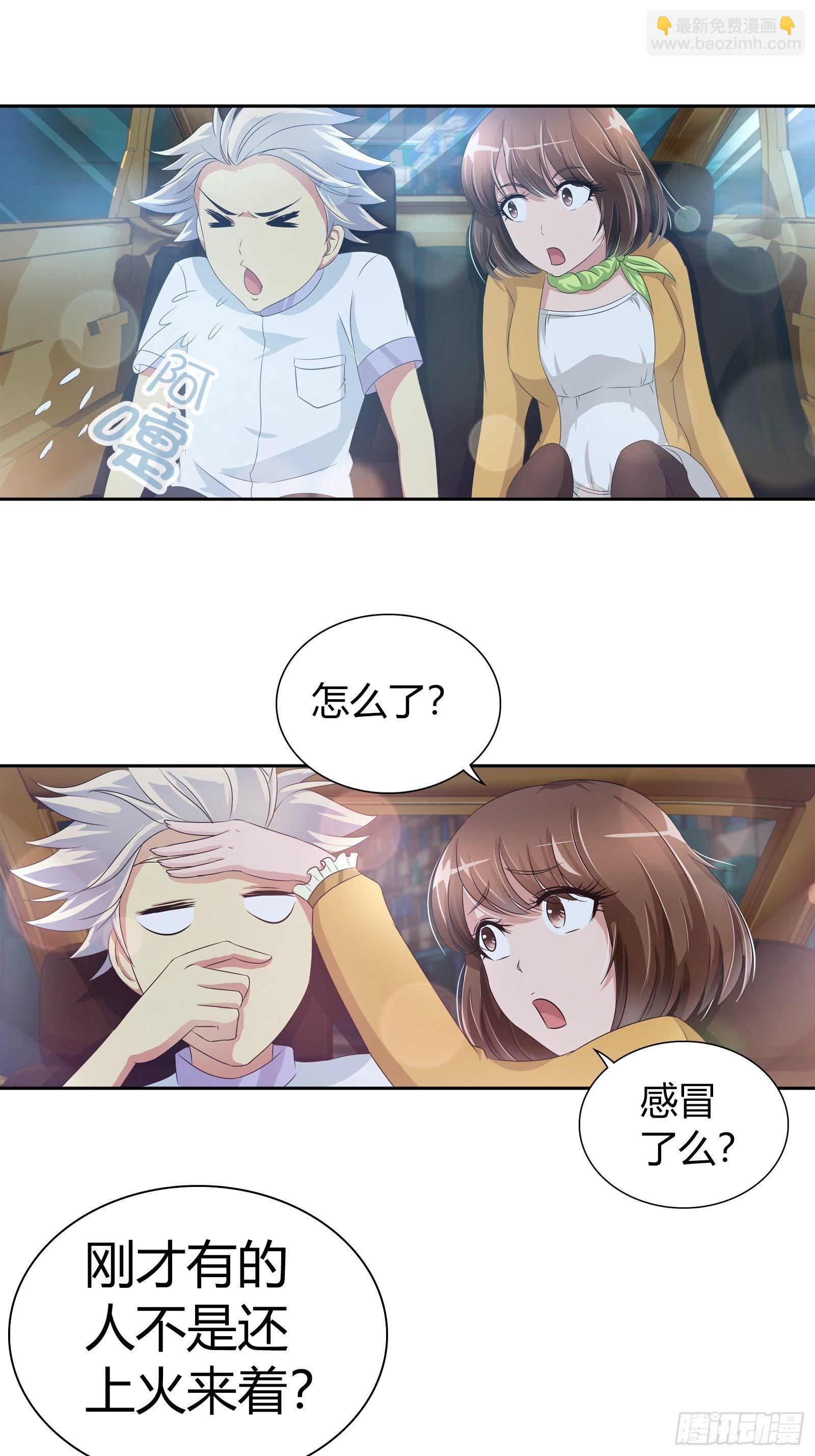 你能不能答应我&hellip;&hellip;-第30话