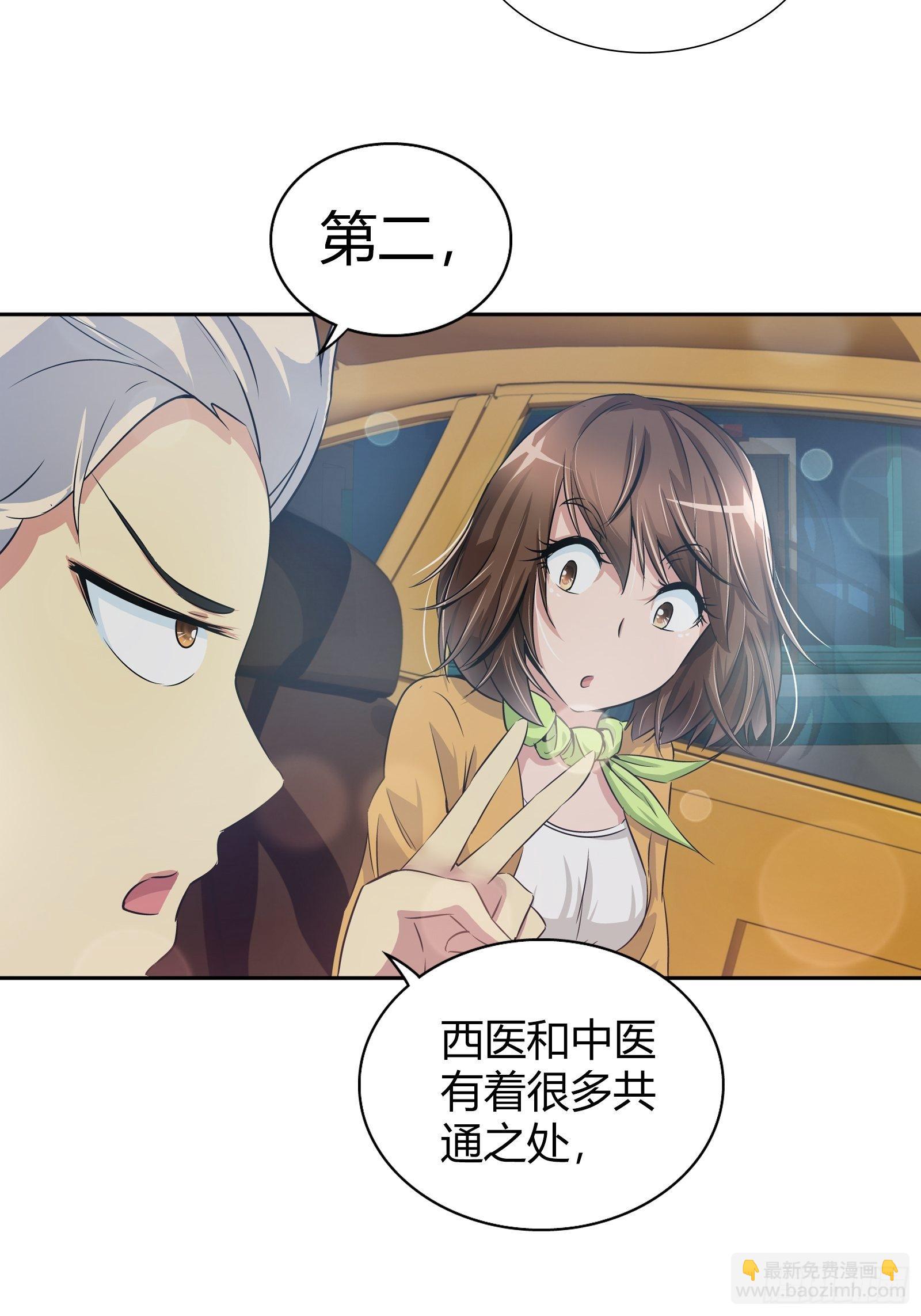 你能不能答应我&hellip;&hellip;-第30话