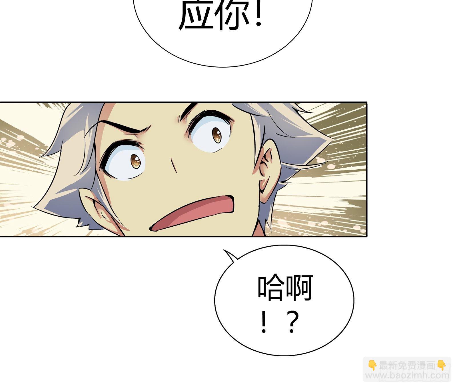 你能不能答应我&hellip;&hellip;-第30话