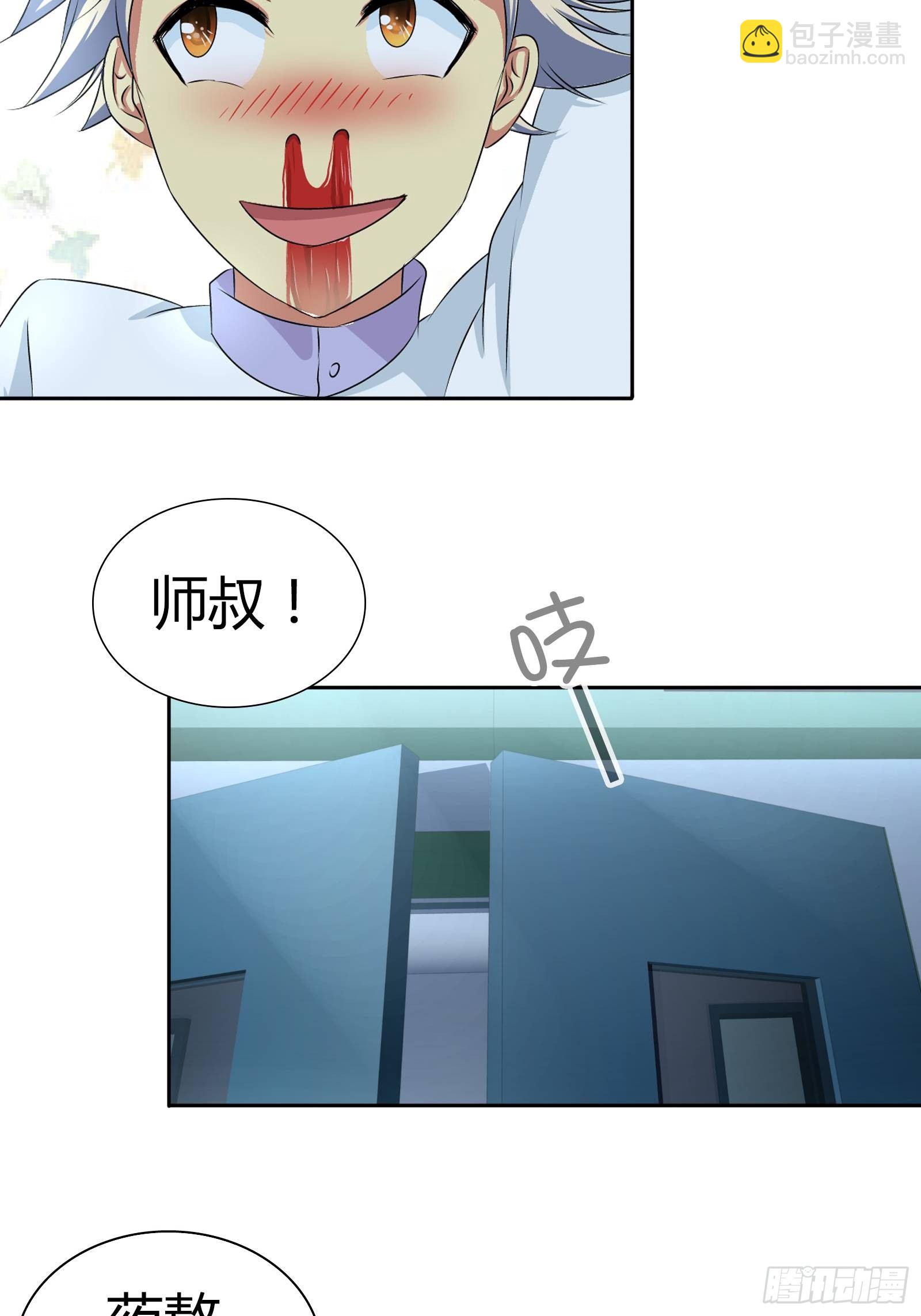你能不能答应我&hellip;&hellip;-第30话