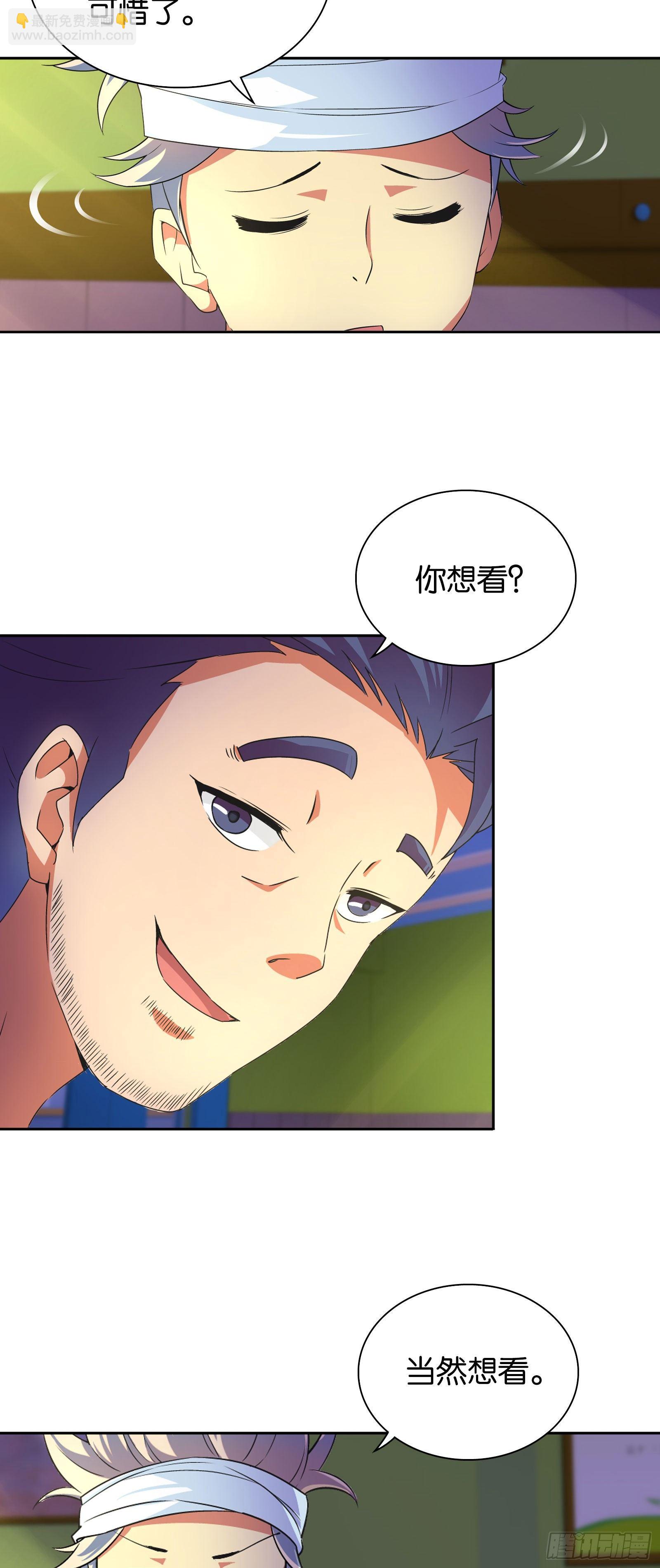 第四话-第4话