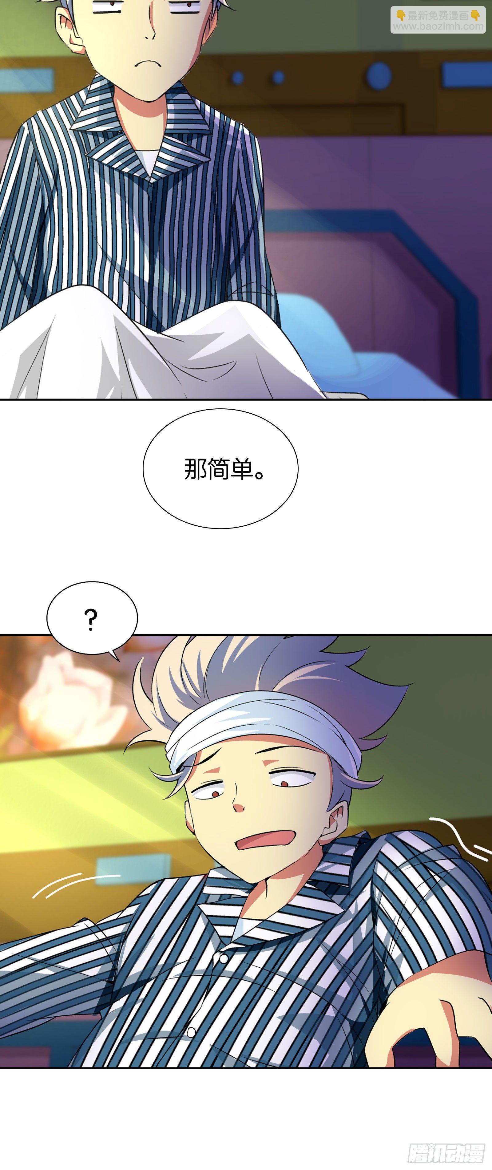 第四话-第4话