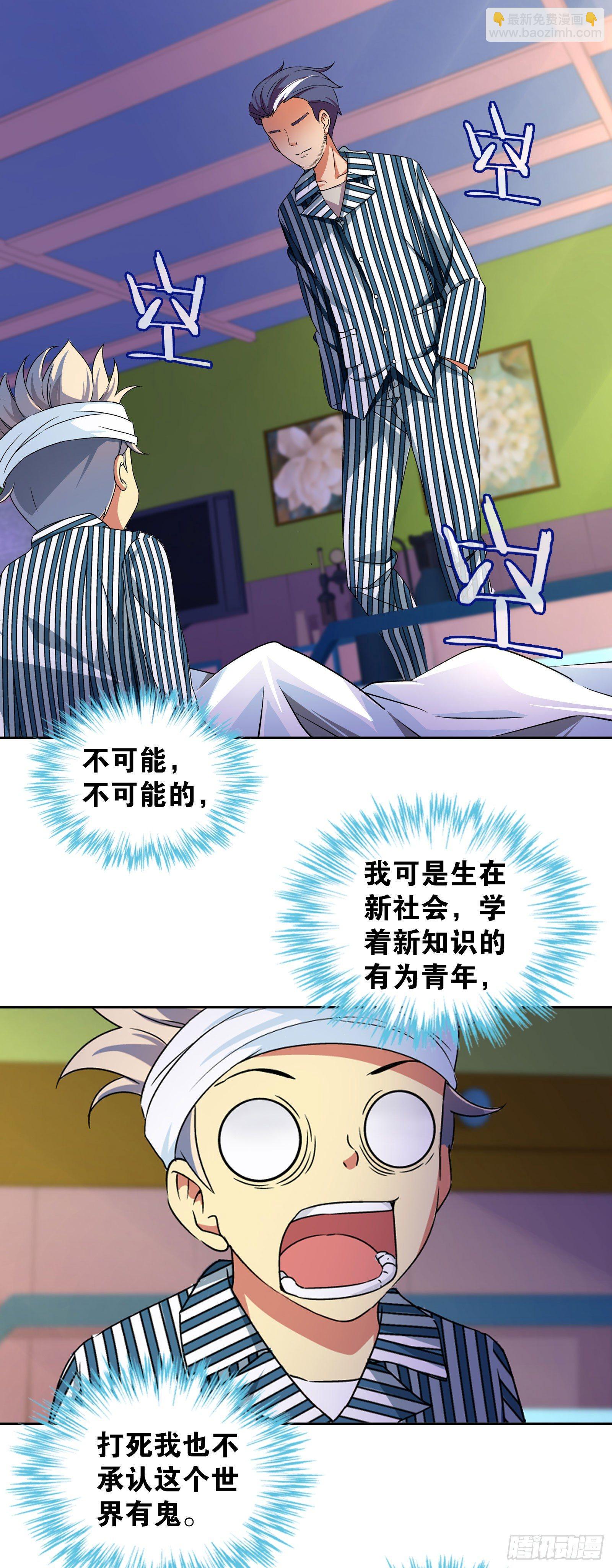 第四话-第4话