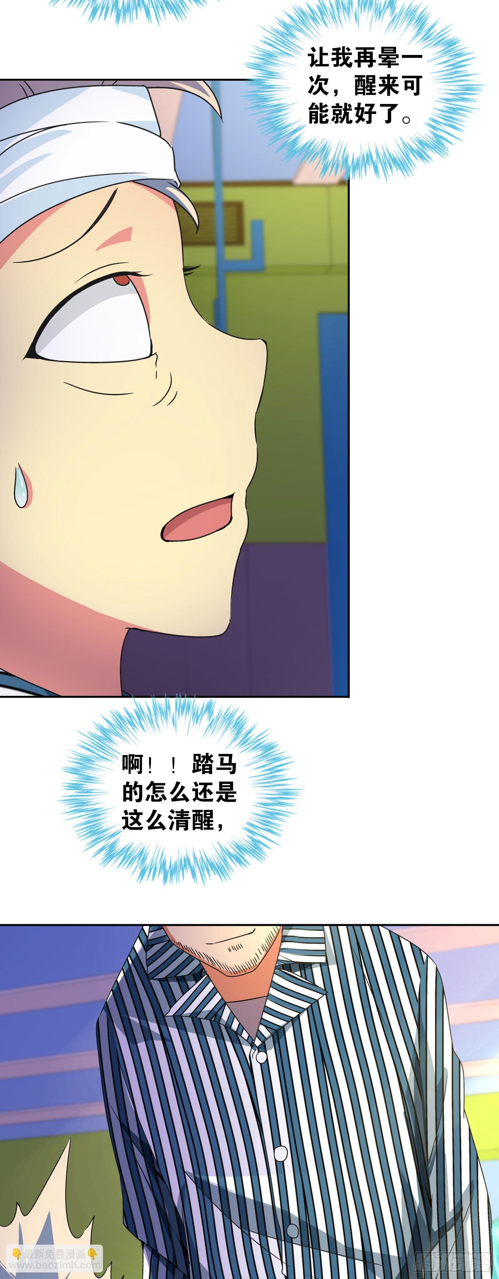 第四话-第4话