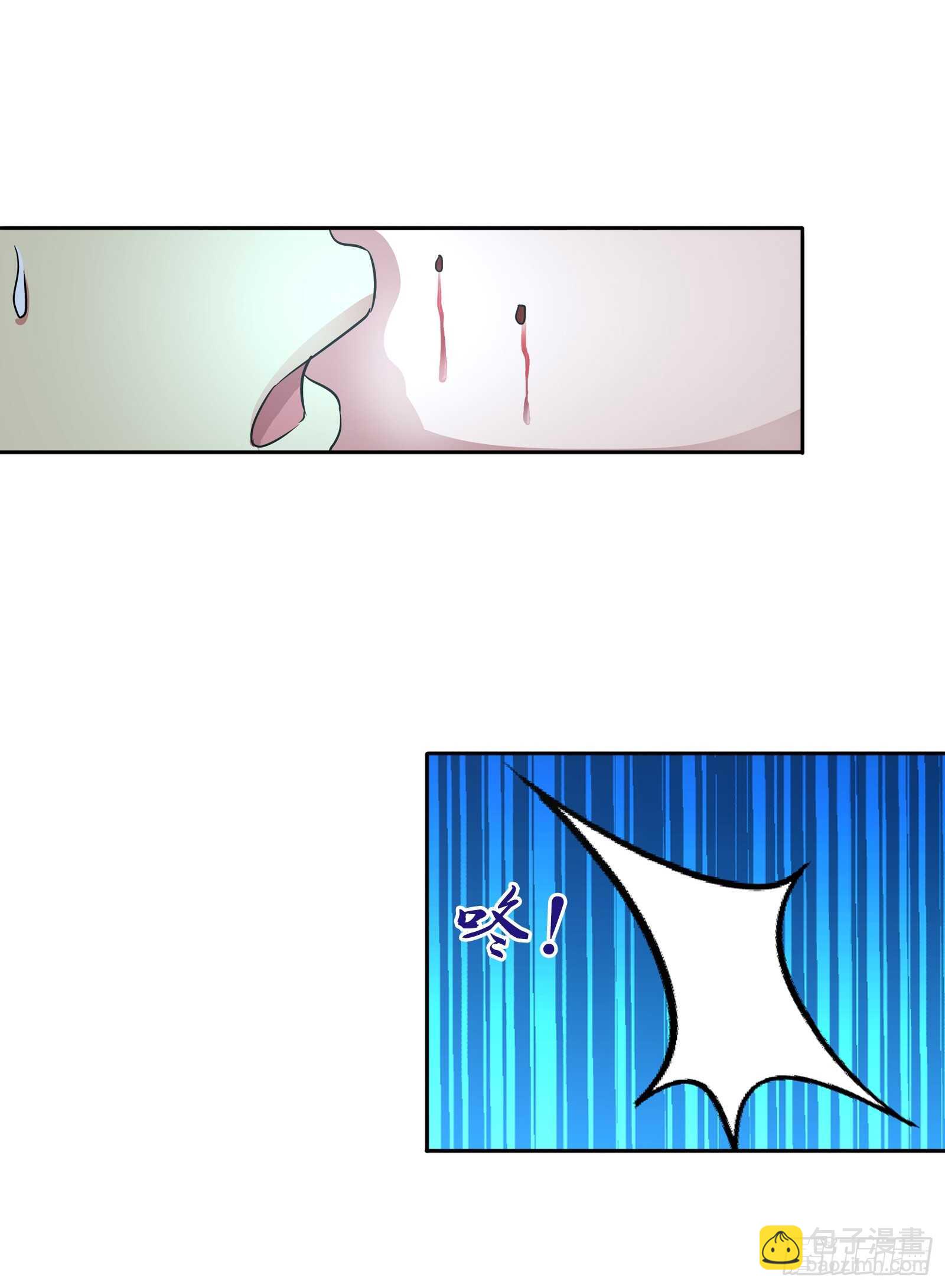 被咬了？可这尴尬的部位&hellip;-第36话