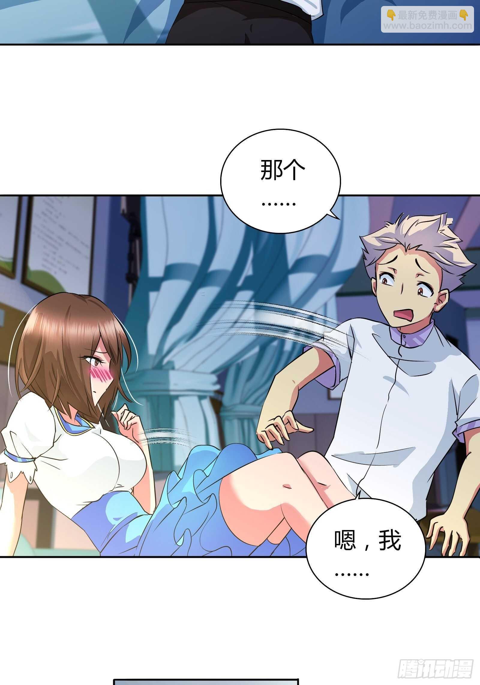 没法在一夜之间满足他们-第38话
