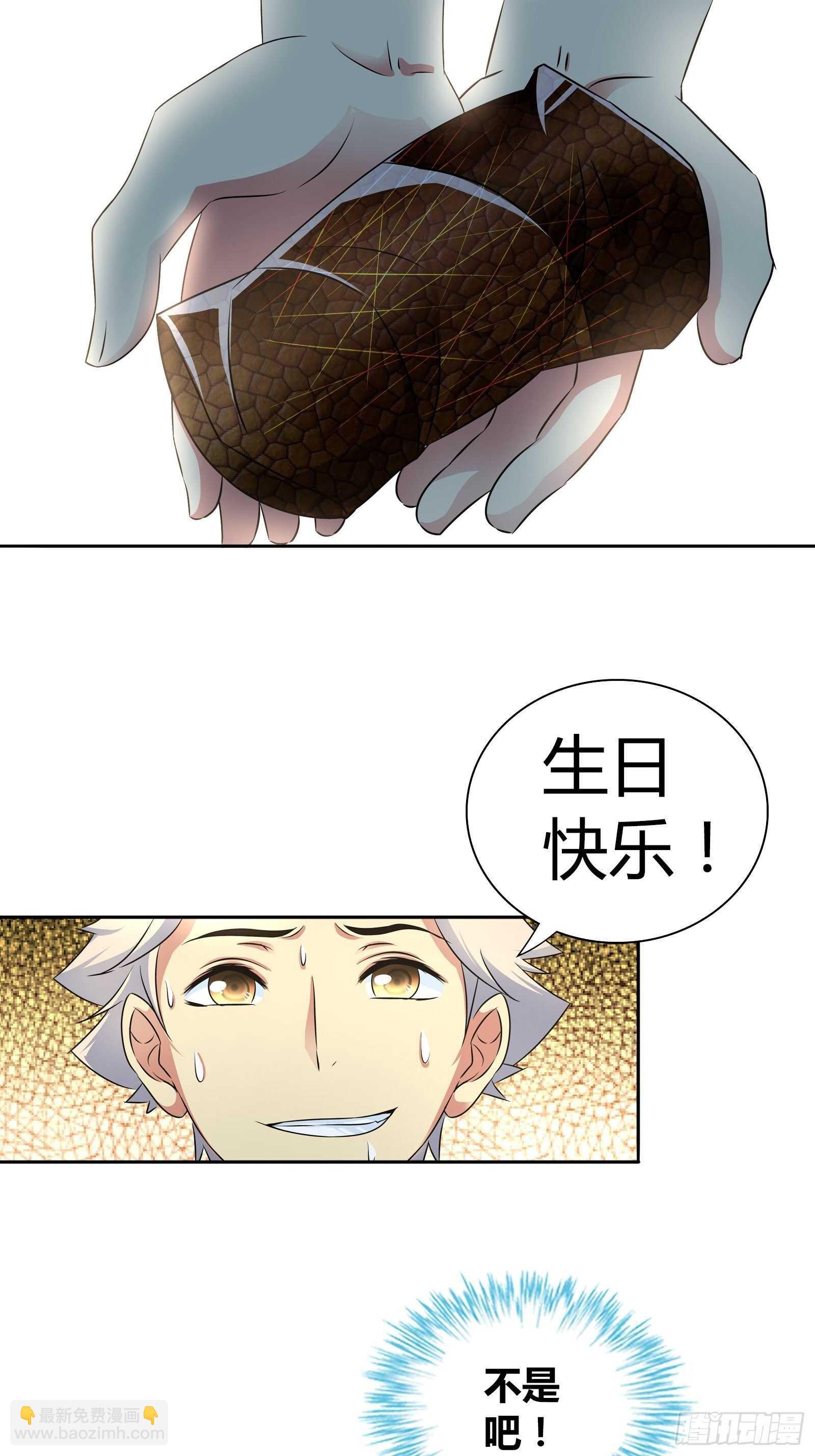 你是想要趁机表白吗？-第40话