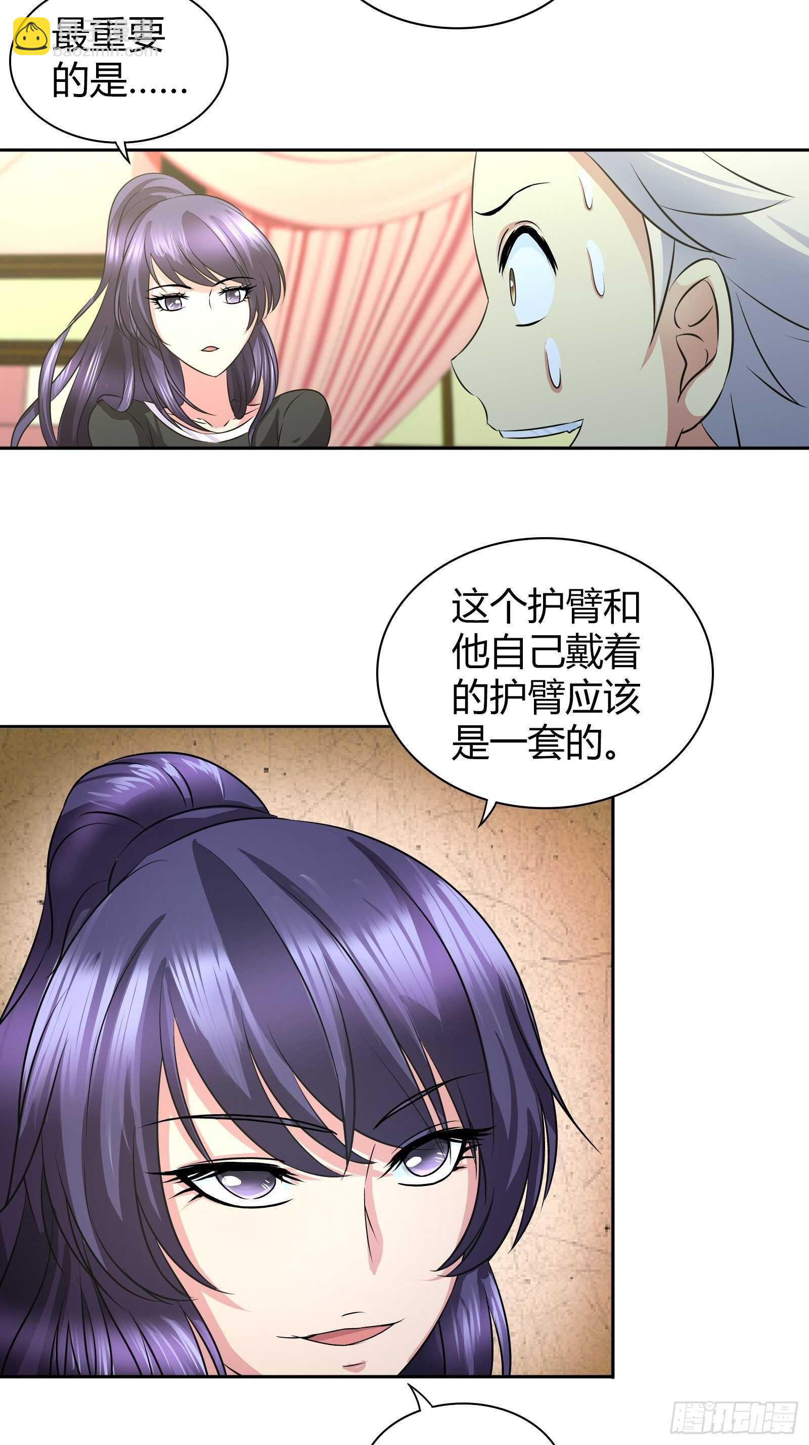 你是想要趁机表白吗？-第40话